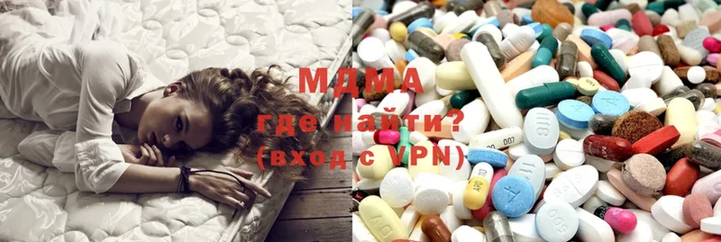 MDMA crystal  как найти наркотики  Горячий Ключ 